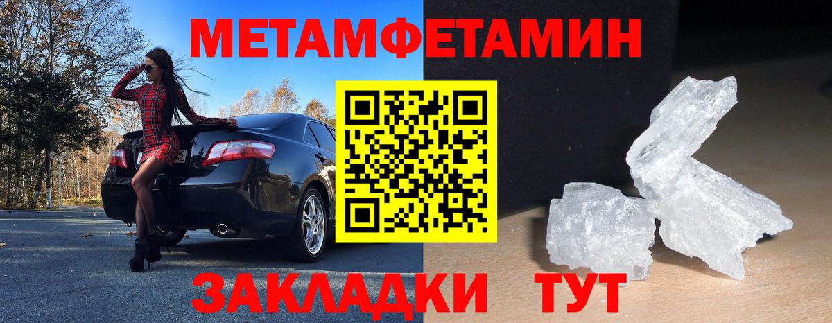 АМФ  АМФЕТАМИН Premium  Вход с VPN  Лабинск 