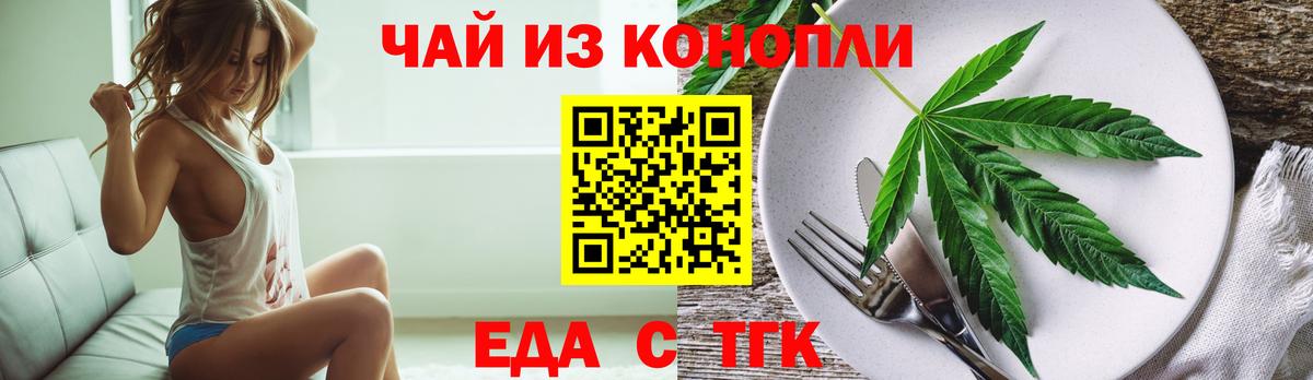 Бошки Шишки Лабинск
