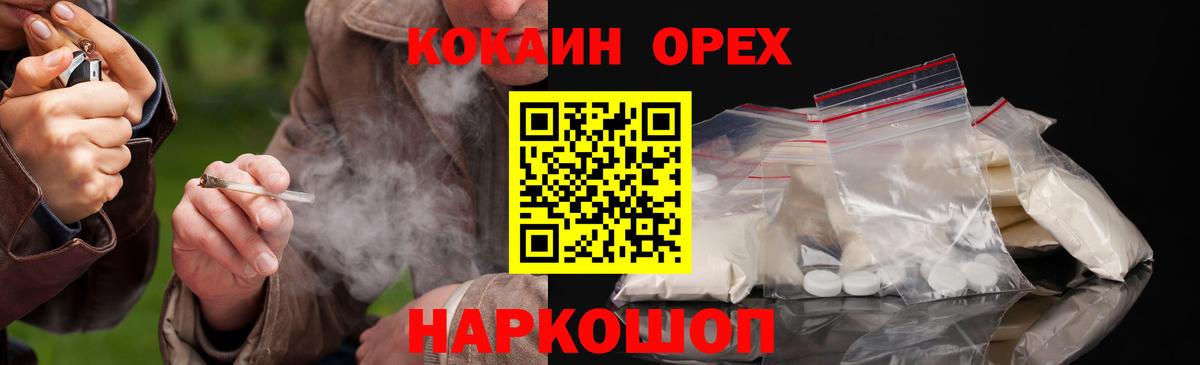 COCAIN VHQ  Вход с VPN  Кокаин VHQ  Лабинск 