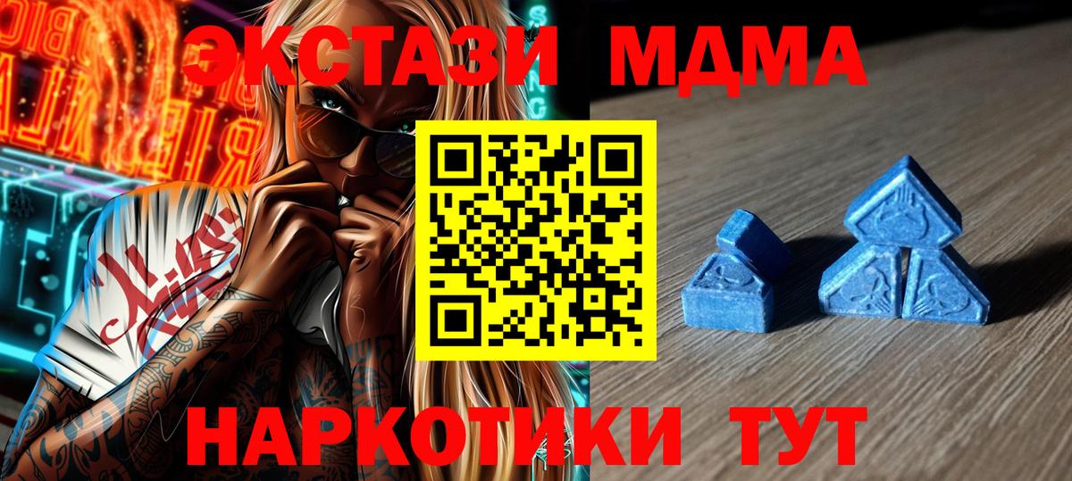 Экстази 300 mg  кракен как зайти  Лабинск  ЭКСТАЗИ  ЭКСТАЗИ mix  Вход с VPN 