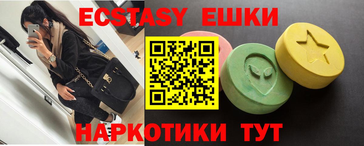 Ecstasy бентли Лабинск