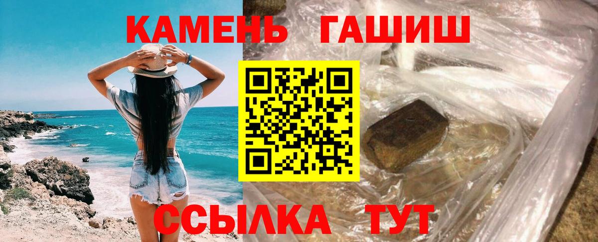 ГАШИШ VHQ  Вход с VPN  Лабинск  ГАШИШ hashish 