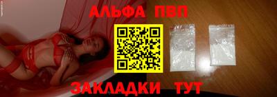 PSILOCYBIN Бугуруслан