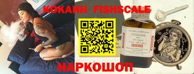 меф Будённовск