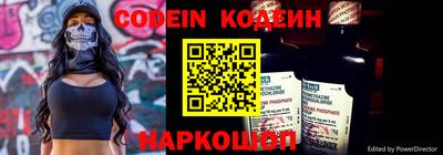 меф Будённовск