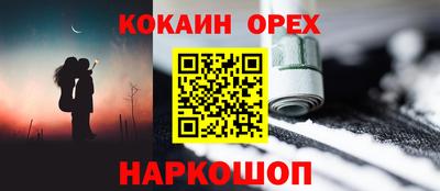 стаф Бузулук