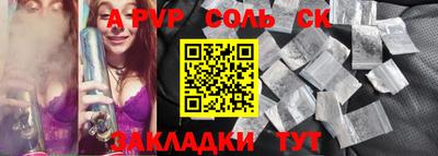 стаф Бузулук