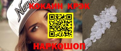 меф Будённовск