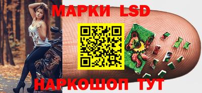 PSILOCYBIN Бугуруслан