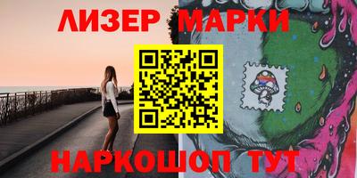 PSILOCYBIN Бугуруслан