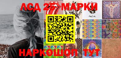 PSILOCYBIN Бугуруслан