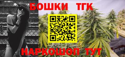 меф Будённовск