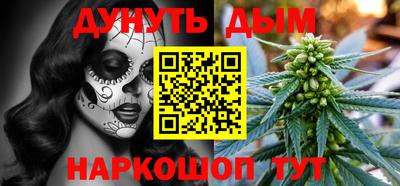 PSILOCYBIN Бугуруслан