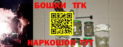 PSILOCYBIN Бугуруслан
