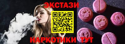 PSILOCYBIN Бугуруслан