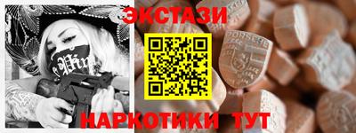 PSILOCYBIN Бугуруслан