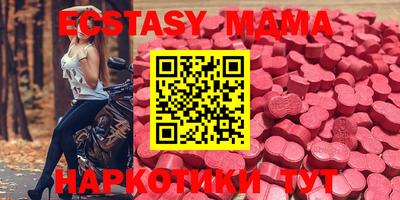 PSILOCYBIN Бугуруслан