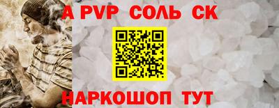 меф Будённовск