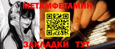 меф Будённовск