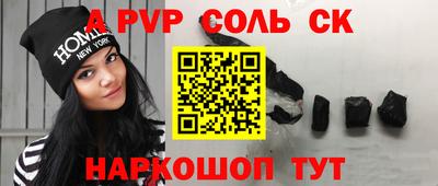 меф Будённовск