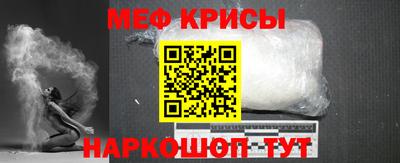 стаф Бузулук