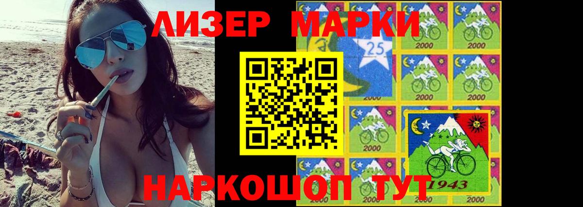 LSD-25 экстази  Вход с VPN  Лабинск  Лсд 25 экстази кислота  ЛСД экстази кислота 