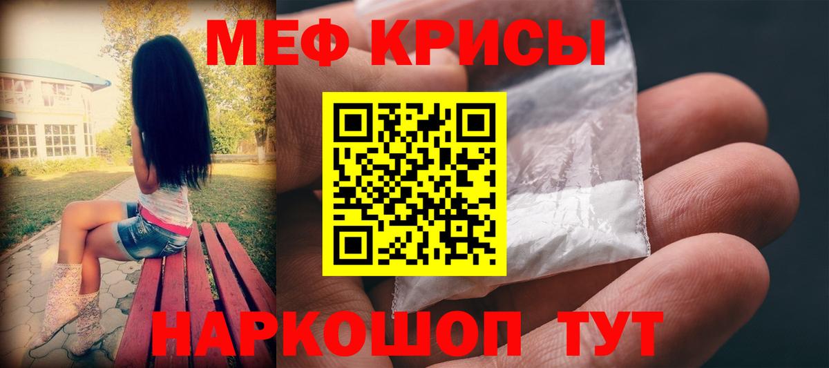 КОКАИН  Меф МЯУ МЯУ кристаллы  Лабинск  Вход с VPN  Гашиш  Купить наркотики  Бошки Шишки 
