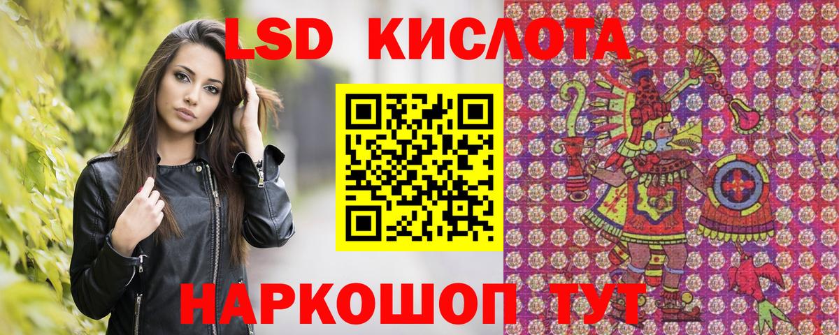 Марки N-bome 1500мкг  Марки N-bome 1500мкг  Лабинск  Наркотические марки  Вход с VPN 