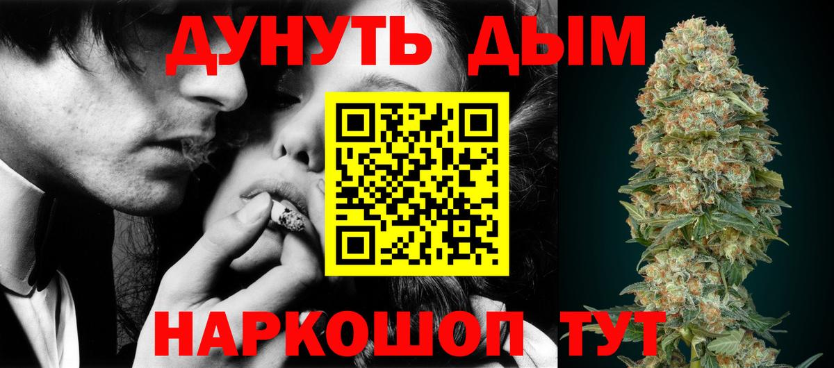 Каннабис план  Вход с VPN  Канабис марихуана  Каннабис SATIVA & INDICA  Лабинск 